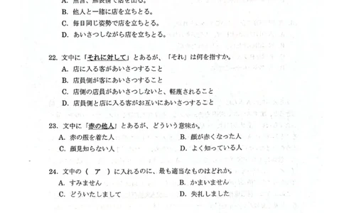2025年3月20日南通二模_2025年3月_2503212025届江苏苏北七市高三第二次调研（南通市、宿迁、连云港、泰州、扬州、徐州、淮安）（全科）