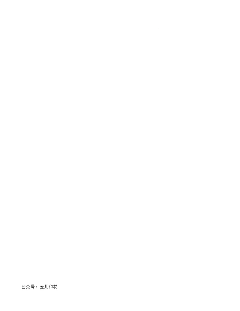 高一物理第一次月考卷01（考试版A4）测试范围：必修一，1~2章（人教2019）_1多考区联考试卷_0920（新高考通用）黄金卷：2024-2025学年高一上学期第一次月考（含答题卡word解析版）