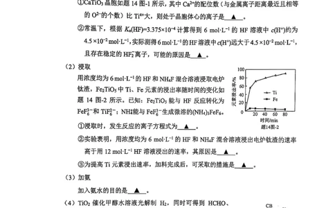 化学试卷江苏省苏州市2024-2025学年高三上学期1月期末考试+化学试题_2025年1月_250115江苏省苏州市2024-2025学年高三上学期1月期末（全科）