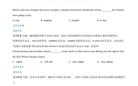 精品解析：江苏省泰州市2020年中考英语试题（解析版）_中考真题_3.英语中考真题2015-2024年_2020全国多省多地中考英语真题145份_精品解析：江苏省泰州市2020年中考英语试题