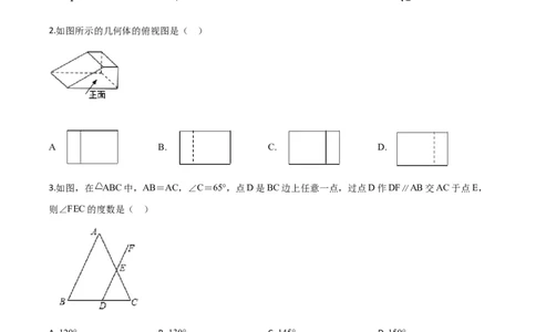 精品解析：山东省聊城2020年中考数学试题（原卷版）_中考真题_2.数学中考真题2015-2024年_2020全国多省多地中考数学真题126份_2020年中考真题精品解析数学（山东聊城卷）精编word版