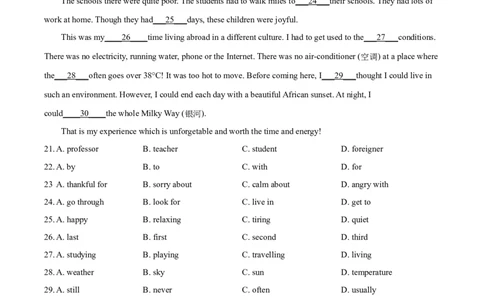 精品解析：贵州省黔西南州2020年中考英语试题（原卷版）_中考真题_3.英语中考真题2015-2024年_2020全国多省多地中考英语真题145份