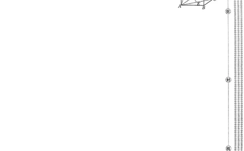 82025年全国100所名校高考模拟示范卷数学（八）_2025年3月_2503302025年全国100所名校高考模拟示范卷数学（一~九）