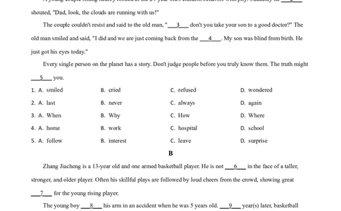 精品解析：四川省宜宾市2020年中考英语试题（原卷版）_中考真题_3.英语中考真题2015-2024年_2020全国多省多地中考英语真题145份_2020年中考真题精品解析英语(四川宜宾卷)精编word版