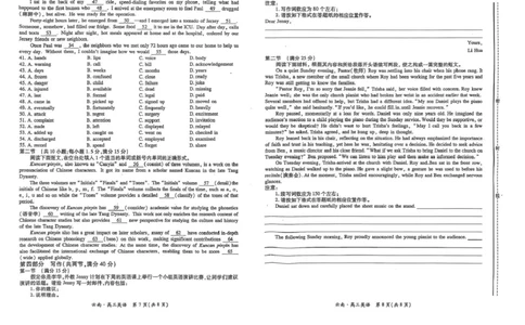 云南民族大学附属高级中学2026届高三上学期联考（一）英语试卷（含解析）_2025年8月_250831云南省上进联考云南民族大学附属高级中学2026届高三上学期联考（一）（全科）