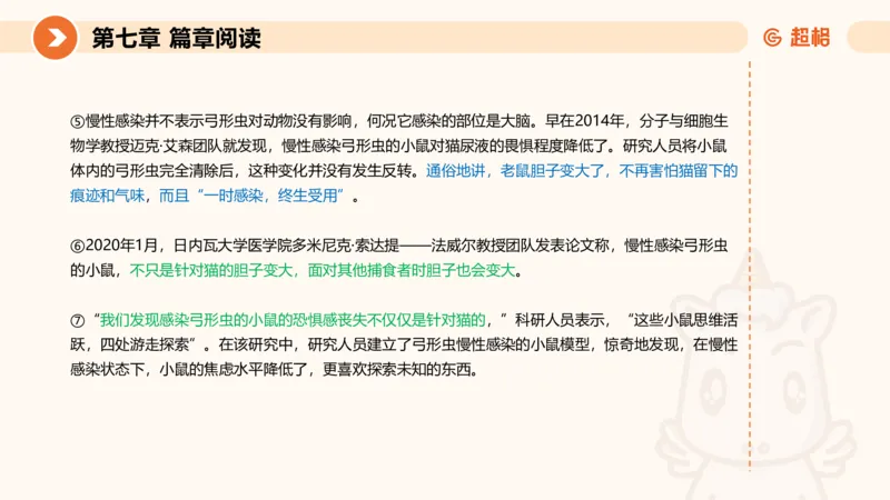 超格六合一言语-第十六节-片段阅读-特殊问法_2026考公资料_超格合集_公考-理论班2026超格行测申论（六合一）理论实战班_言语理解理论实战班老于_课件