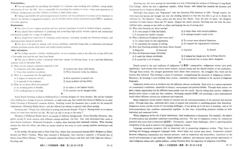 2025届九师联盟高三上学期1月期末英语试题+答案（H-G）_2025年1月_250123九师联盟2025届高三1月质量检测G（1.22-23）（全科）