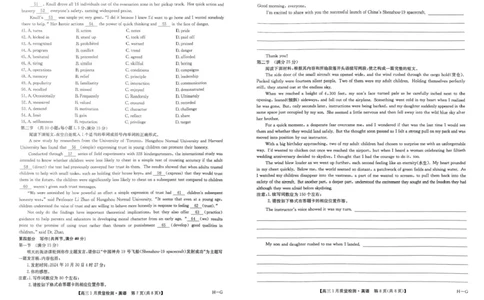 2025届九师联盟高三上学期1月期末英语试题+答案（H-G）_2025年1月_250123九师联盟2025届高三1月质量检测G（1.22-23）（全科）
