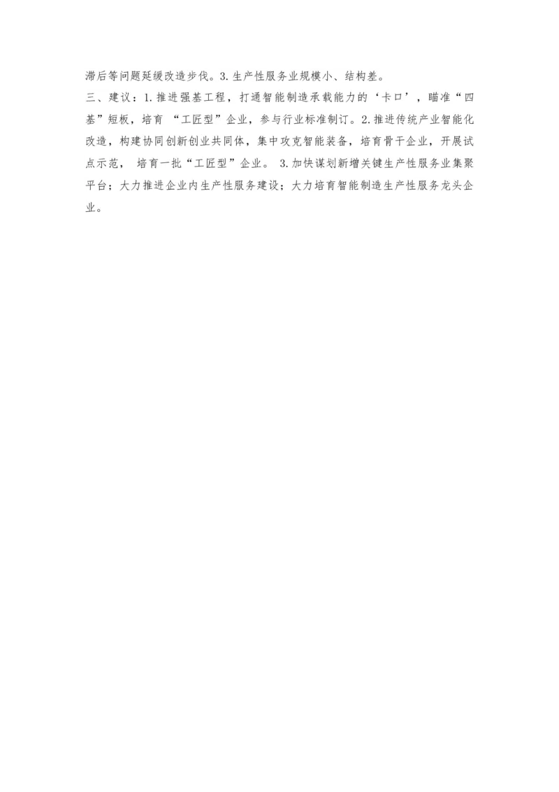 课时10-12答案（概括题答案）_2026考公资料_（28）上岸村合集（司马、章晓铭、王永恒、天晓、忠政、丁旭等）_2025合集_4忠政合集_2024忠政申论_讲义
