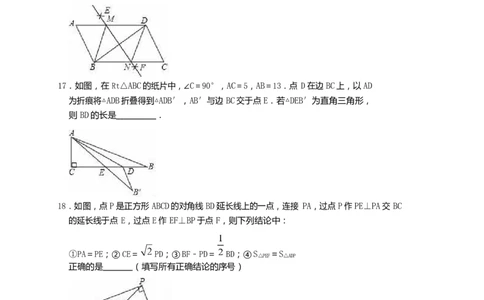 辽宁省葫芦岛市2019年中考数学试卷_中考真题_2.数学中考真题2015-2024年_2019年全国中考数学206份_辽宁省葫芦岛市2019年中考数学试题（Word版，含答案）