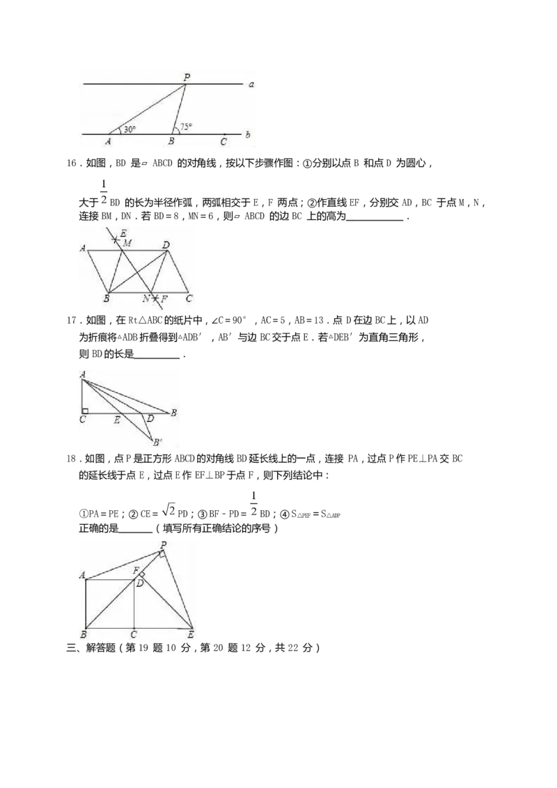 辽宁省葫芦岛市2019年中考数学试卷_中考真题_2.数学中考真题2015-2024年_2019年全国中考数学206份_辽宁省葫芦岛市2019年中考数学试题（Word版，含答案）