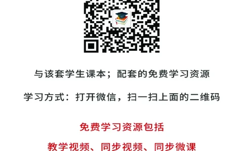 青岛版9年级数学上册高清教材_4-教培资料-26年最新资料-同步更新_初中高中教资_03科三专项（进去保存报考的学科即可）_02科三专项（笔记真题思维导图教学设计版本二）