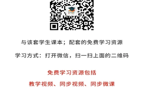 鲁科版9年级物理下册高清教材_4-教培资料-26年最新资料-同步更新_初中高中教资_03科三专项（进去保存报考的学科即可）_02科三专项（笔记真题思维导图教学设计版本二）