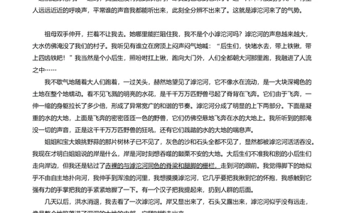 2025年1月普通高等学校招生全国统一考试适应性测试（八省联考）语文试题Word版无答案_2025年1月_❤2025年高考综合改革适应性演练（八省联考）(1)