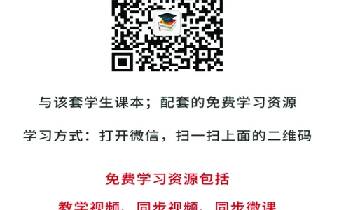 鄂教版数学选修第三册高清教材_4-教培资料-26年最新资料-同步更新_初中高中教资_03科三专项（进去保存报考的学科即可）_02科三专项（笔记真题思维导图教学设计版本二）