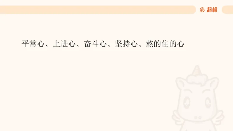 资料专项练习一（第十节）_2026考公资料_超格合集_公考-理论班2026超格行测申论（六合一）理论实战班_资料分析理论实战班（3+2）高照&牟立志_课件