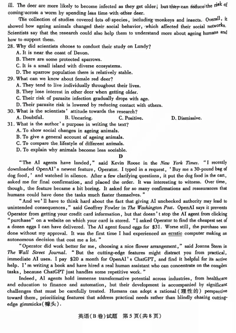 2025年5月山西省晋中市高考适应训练考试英语试卷（PDF版，含答案和听力）_2025年5月_250512山西省晋中市2025年5月高考适应训练考试（晋中三模）（全科）