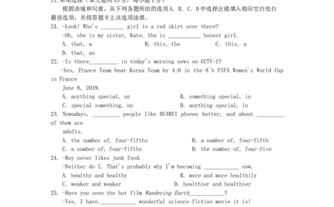 贵州省安顺市2019年中考英语真题试题_中考真题_3.英语中考真题2015-2024年_2019年全国中考YINGYU148份