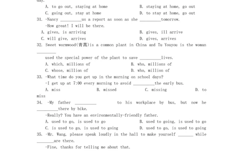 贵州省安顺市2019年中考英语真题试题_中考真题_3.英语中考真题2015-2024年_2019年全国中考YINGYU148份