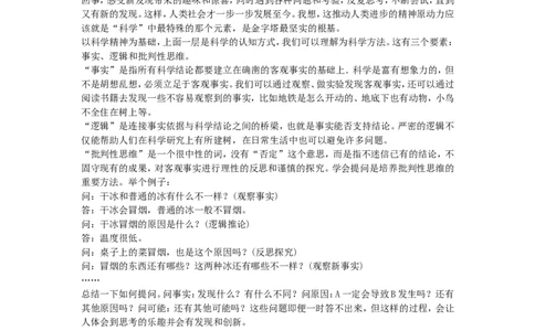 贵州省贵阳市2017年中考语文真题试题（含答案）_中考真题_1.语文中考真题2015-2024年_2017年全国中考语文196份_2017年全国中考YuWen196份