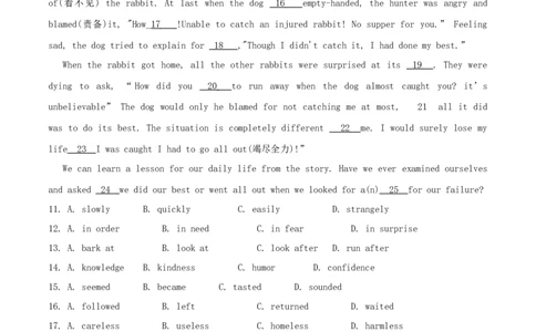 辽宁省沈阳市2018年中考英语真题试题（含答案）_中考真题_3.英语中考真题2015-2024年_2018年全国中考YINGYU209份