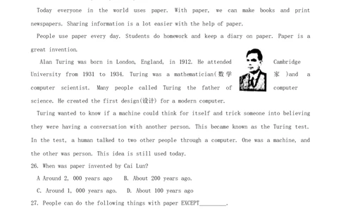 辽宁省沈阳市2018年中考英语真题试题（含答案）_中考真题_3.英语中考真题2015-2024年_2018年全国中考YINGYU209份