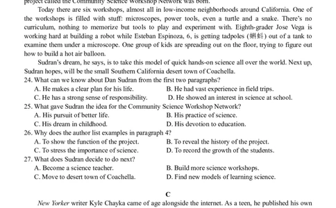 南昌十九中2024-2025学年第二学期2月月考高三英语_2025年2月_250223江西省南昌市第十九中学2024-2025学年高三下学期2月月考（全科）_南昌十九中2024-2025学年第二学期2月月考高三英语