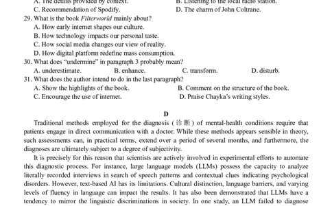 南昌十九中2024-2025学年第二学期2月月考高三英语_2025年2月_250223江西省南昌市第十九中学2024-2025学年高三下学期2月月考（全科）_南昌十九中2024-2025学年第二学期2月月考高三英语