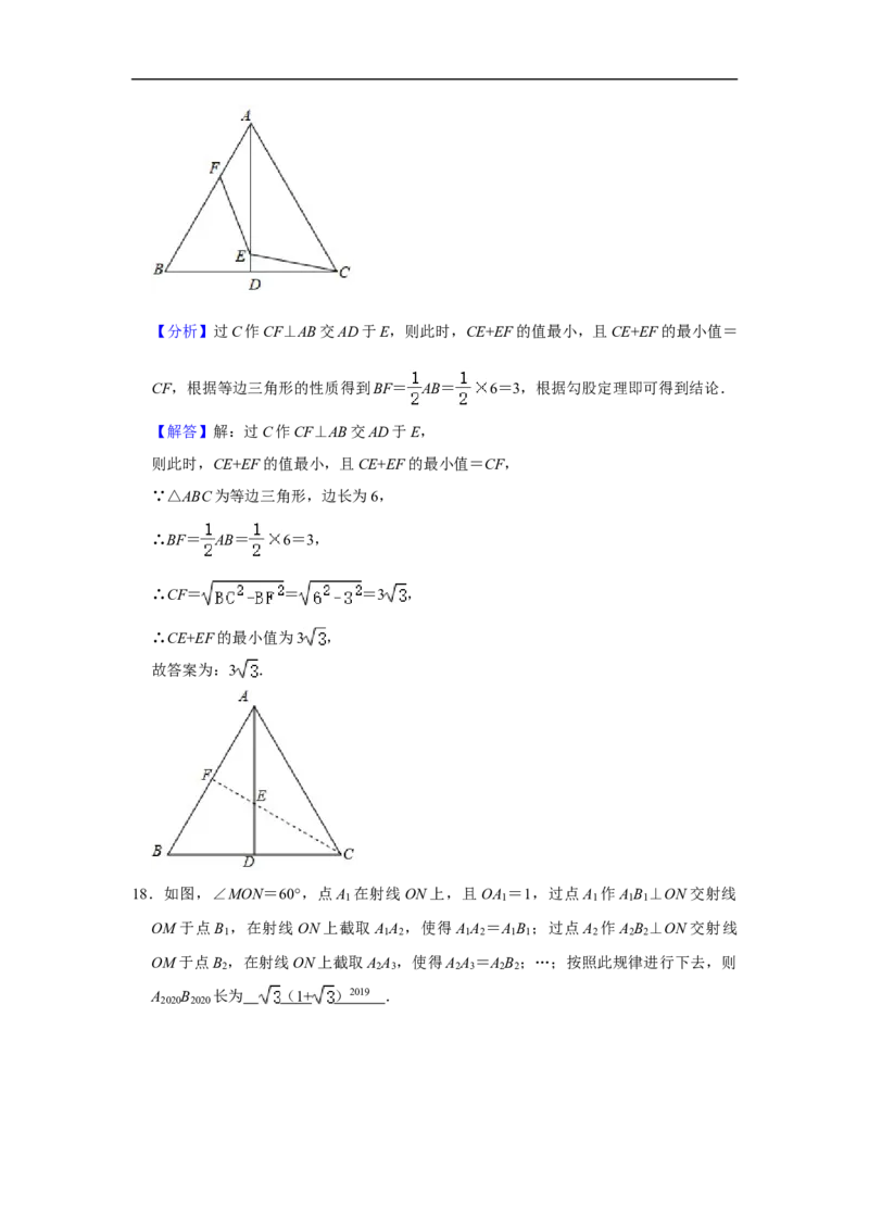 辽宁省营口市2020年中考数学试卷解析版_中考真题_2.数学中考真题2015-2024年_2020全国多省多地中考数学真题126份