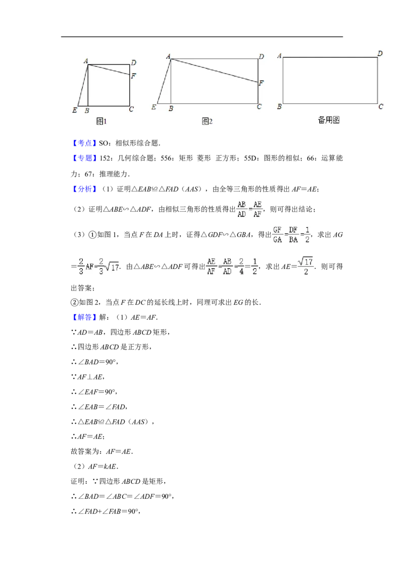 辽宁省营口市2020年中考数学试卷解析版_中考真题_2.数学中考真题2015-2024年_2020全国多省多地中考数学真题126份