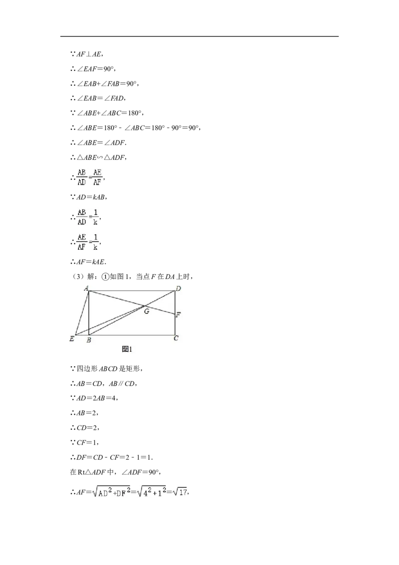 辽宁省营口市2020年中考数学试卷解析版_中考真题_2.数学中考真题2015-2024年_2020全国多省多地中考数学真题126份