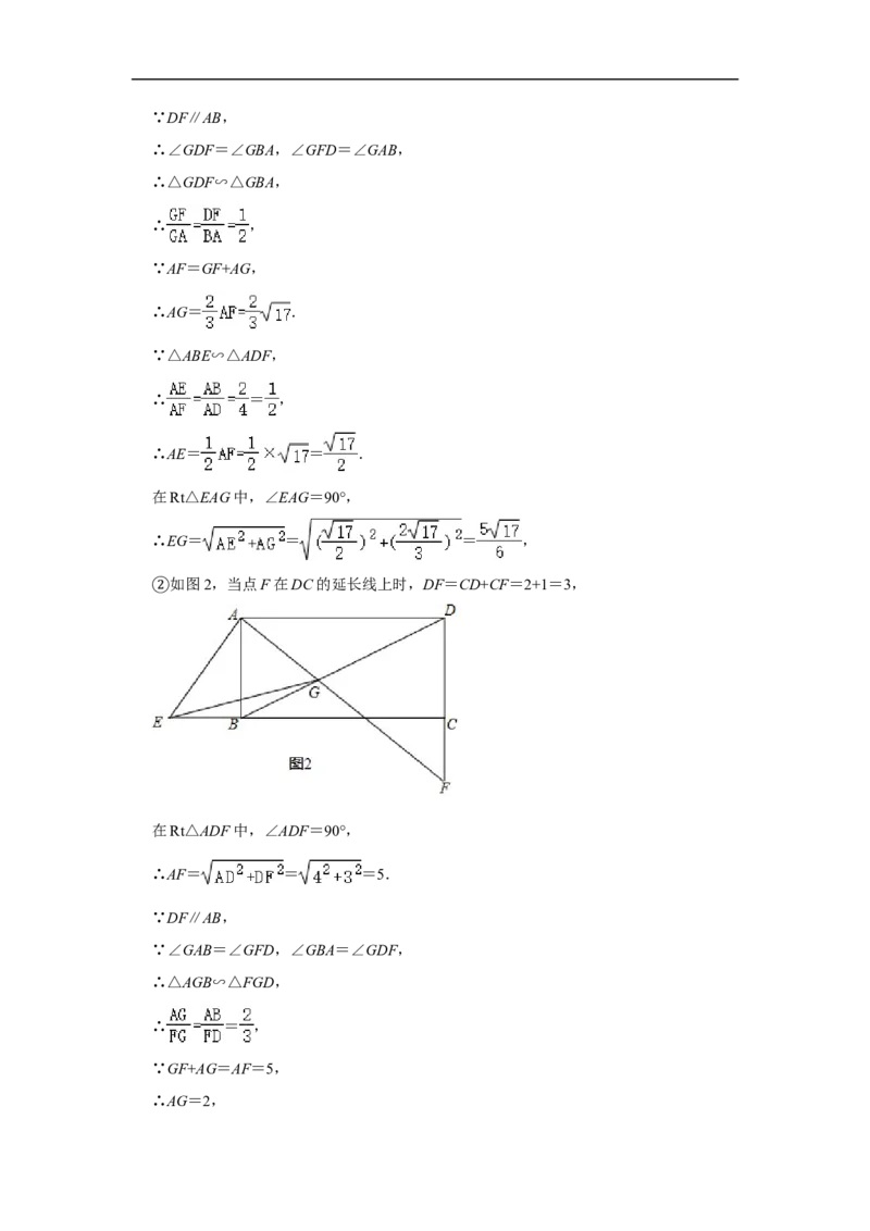 辽宁省营口市2020年中考数学试卷解析版_中考真题_2.数学中考真题2015-2024年_2020全国多省多地中考数学真题126份