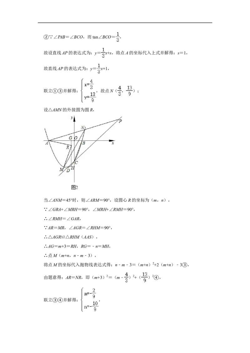 辽宁省营口市2020年中考数学试卷解析版_中考真题_2.数学中考真题2015-2024年_2020全国多省多地中考数学真题126份