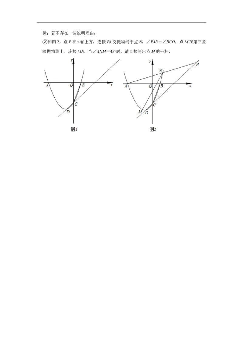 辽宁省营口市2020年中考数学试卷解析版_中考真题_2.数学中考真题2015-2024年_2020全国多省多地中考数学真题126份