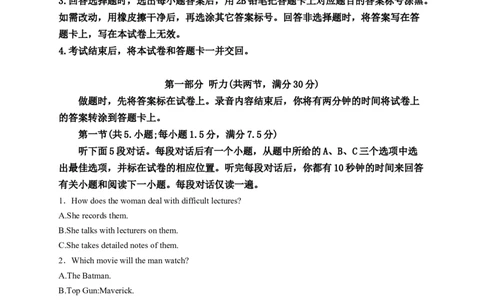 1河北省琢名小渔名校联考2026届高三上学期11月期中调研检测英语试卷（含音频，含解析）_2025年11月_251119河北省琢名小渔名校联考2026届高三年级中期调研检测（全科）