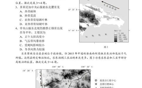 2025年深圳市高三第一次调研考试试题-地理(1)_2025年2月_2502202025届广东省深圳市高三下学期第一次调研考试（全科）_2025届广东省深圳市高三下学期第一次调研考试地理