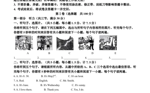 精品解析：2024年四川省达州市中考英语真题（原卷版）_中考真题_3.英语中考真题2015-2024年_2024中考英语真题_精品解析：2024年四川省达州市中考英语真题