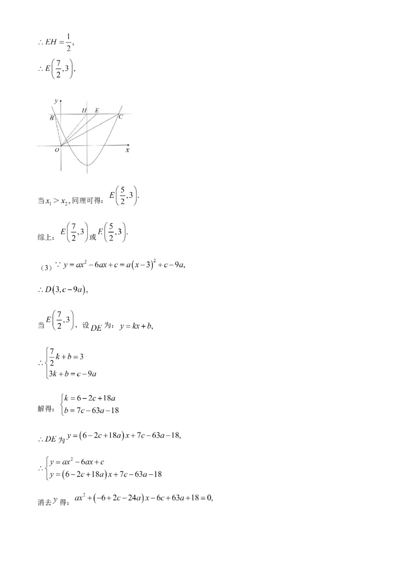 精品解析：广东省广州市2020年中考数学试题（解析版）_中考真题_2.数学中考真题2015-2024年_2020全国多省多地中考数学真题126份_2020年中考真题精品解析数学（广东广州卷）精编word版