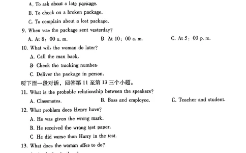 云南省保山市2024-2025学年高三上学期1月期末质量监测英语_2025年1月_250120云南省保山市2024-2025学年高三上学期1月期末质量监测试题