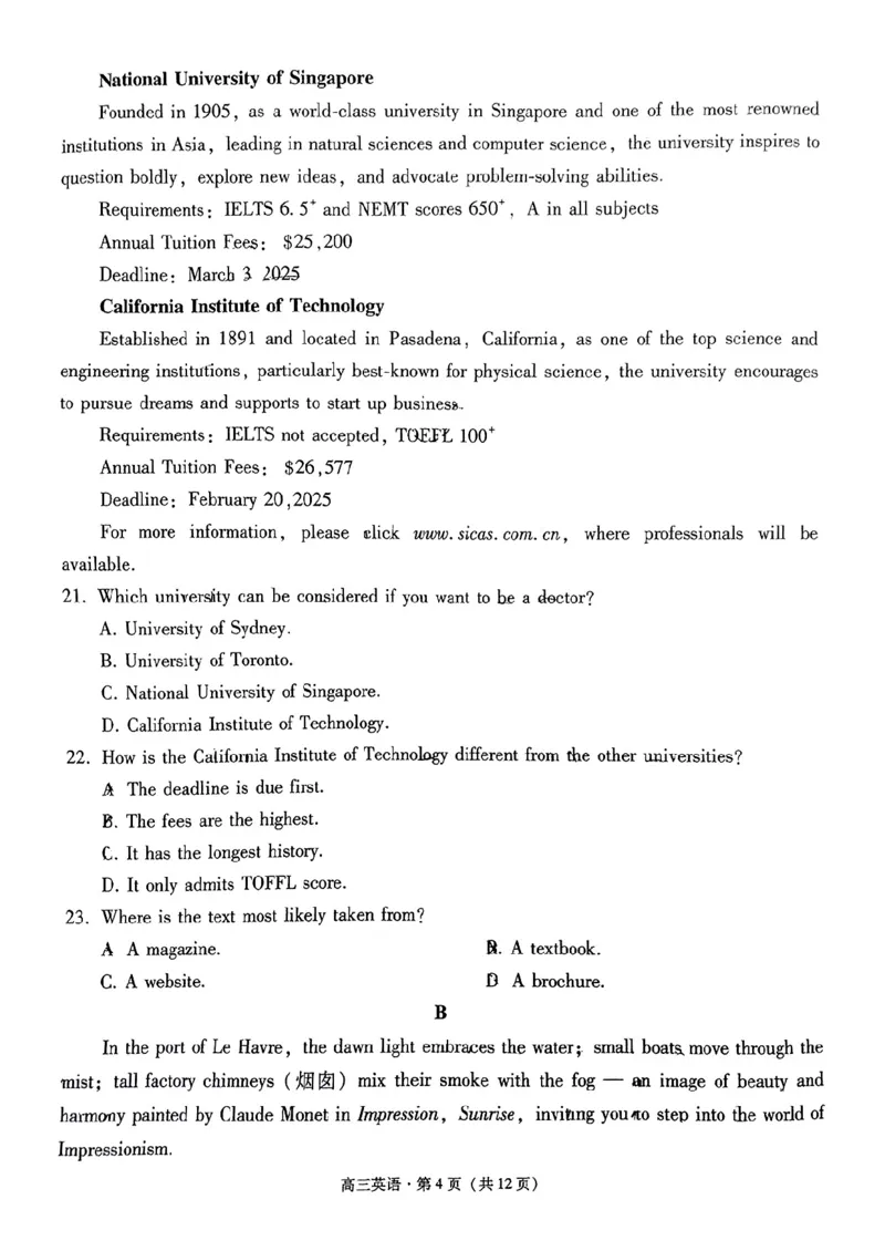 云南省保山市2024-2025学年高三上学期1月期末质量监测英语_2025年1月_250120云南省保山市2024-2025学年高三上学期1月期末质量监测试题