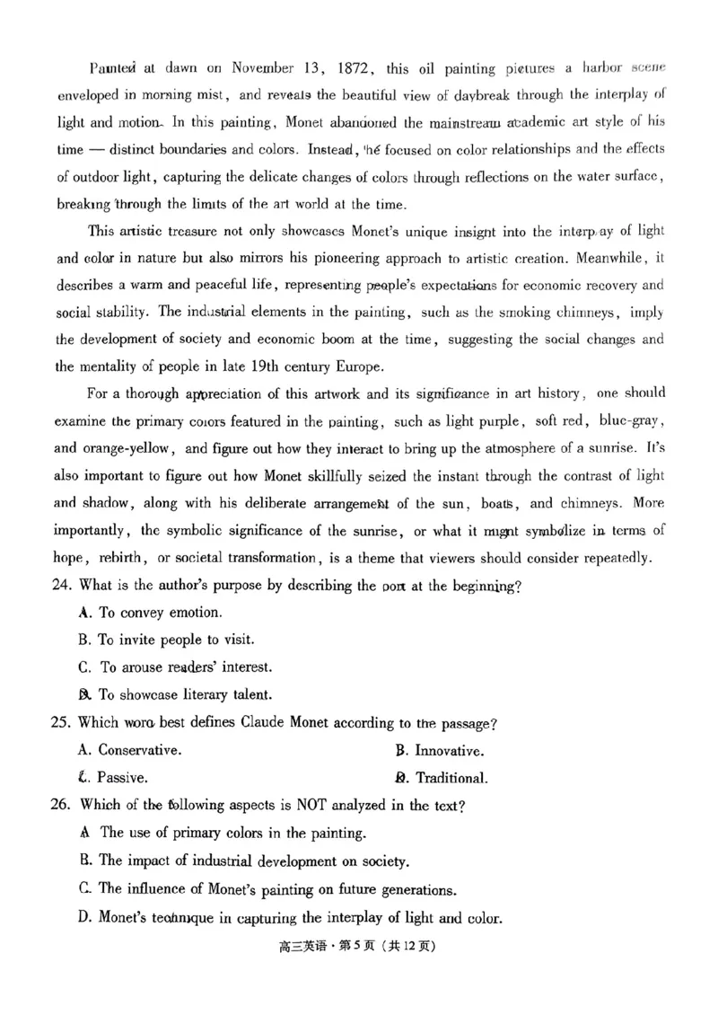 云南省保山市2024-2025学年高三上学期1月期末质量监测英语_2025年1月_250120云南省保山市2024-2025学年高三上学期1月期末质量监测试题