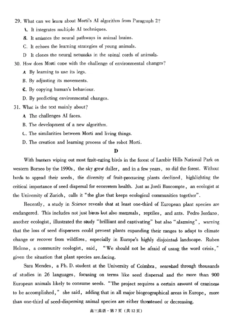 云南省保山市2024-2025学年高三上学期1月期末质量监测英语_2025年1月_250120云南省保山市2024-2025学年高三上学期1月期末质量监测试题
