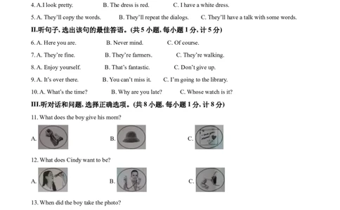 精品解析：河北省2021年中考英语试题（原卷版）_中考真题_3.英语中考真题2015-2024年_2021中考英语真题86份_2021河北_精品解析：河北省2021年中考英语试题