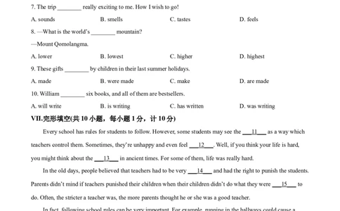 精品解析：河北省2021年中考英语试题（原卷版）_中考真题_3.英语中考真题2015-2024年_2021中考英语真题86份_2021河北_精品解析：河北省2021年中考英语试题