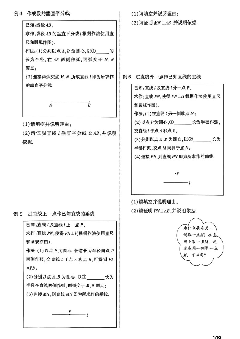2026辽宁万唯试题研究（数学-1分层精讲本）_26《万唯中考试题研究》辽宁_2026《辽宁万唯试题研究》数学