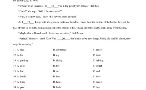 精品解析：湖南省株洲市2019年中考英语试题（原卷版）_中考真题_3.英语中考真题2015-2024年_2019年全国中考YINGYU148份_2019年中考真题精品解析英语（湖南株洲卷）精编word版