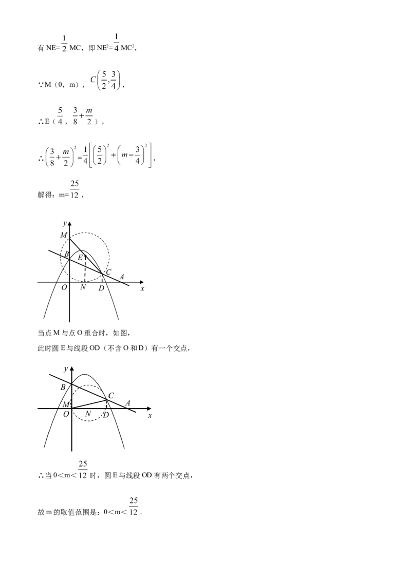 精品解析：湖北省咸宁市2020年中考数学试题（解析版）_中考真题_2.数学中考真题2015-2024年_2020全国多省多地中考数学真题126份_2020年中考真题精品解析数学（湖北咸宁卷）精编word版