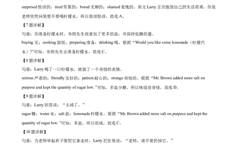 精品解析：浙江省宁波市2021年中考英语试题（解析版）_中考真题_3.英语中考真题2015-2024年_2021中考英语真题86份_2021浙江_精品解析：浙江省宁波市2021年中考英语试题