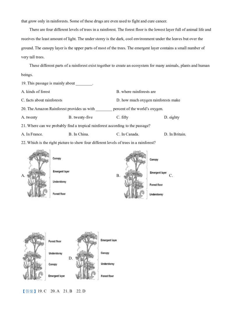 精品解析：浙江省宁波市2021年中考英语试题（解析版）_中考真题_3.英语中考真题2015-2024年_2021中考英语真题86份_2021浙江_精品解析：浙江省宁波市2021年中考英语试题