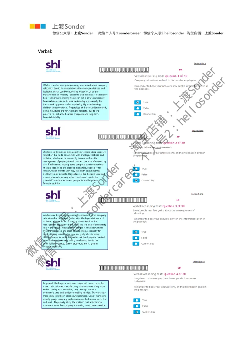 7-Verbal-20160524_11、SH-1汇总_11、SH-1汇总_题型分类_分题型整理-语言推理题Verbal（中文＋英文）_含答案的Verbal